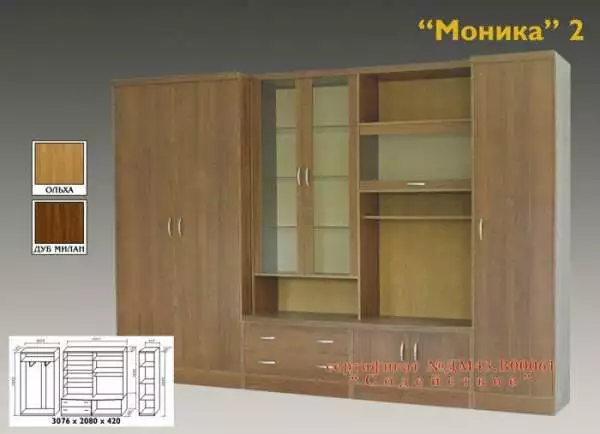 Стенка Моника-2 ЛДСП