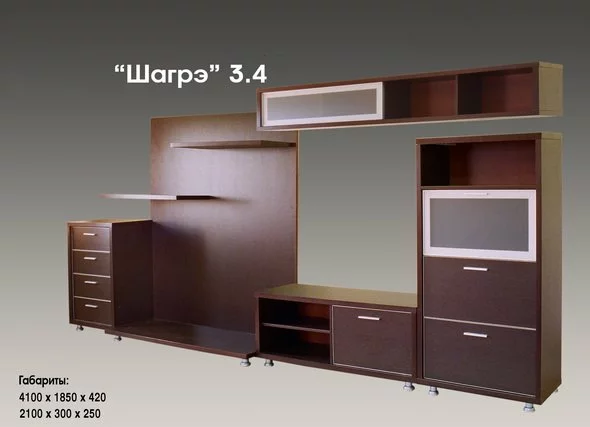Стенка Шагрэ-3.4