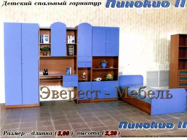 Детский Спальный гарнитур "Пинокио-2" ЛДСП (Элна)