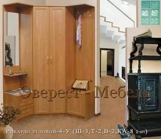 Прихожая Рикардо-4 угловая рамка МДФ