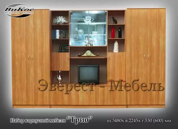 Стенка "Трио"