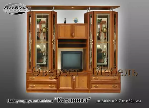 Стенка "Кардинал"