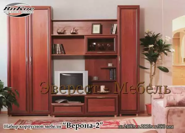 Стенка "Верона-2"