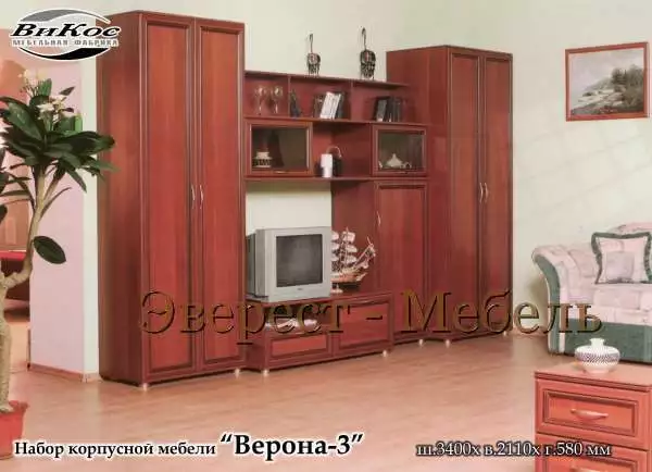 Стенка "Верона-3"